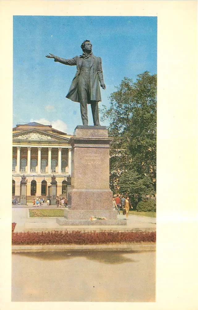 ए.एस. पुश्किन के समाधि स्तंभ — कला के चौक — लेनिनग्राद, 1969 - आगे