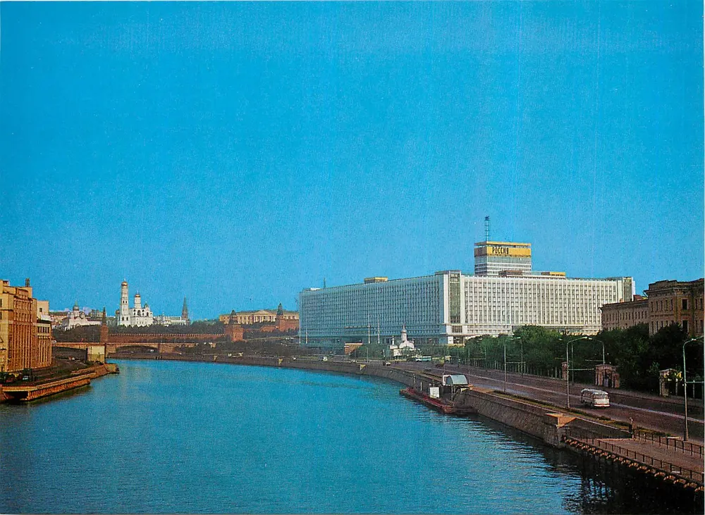 Moskou — Hotel Rossia — Aéroflot - Voorkant