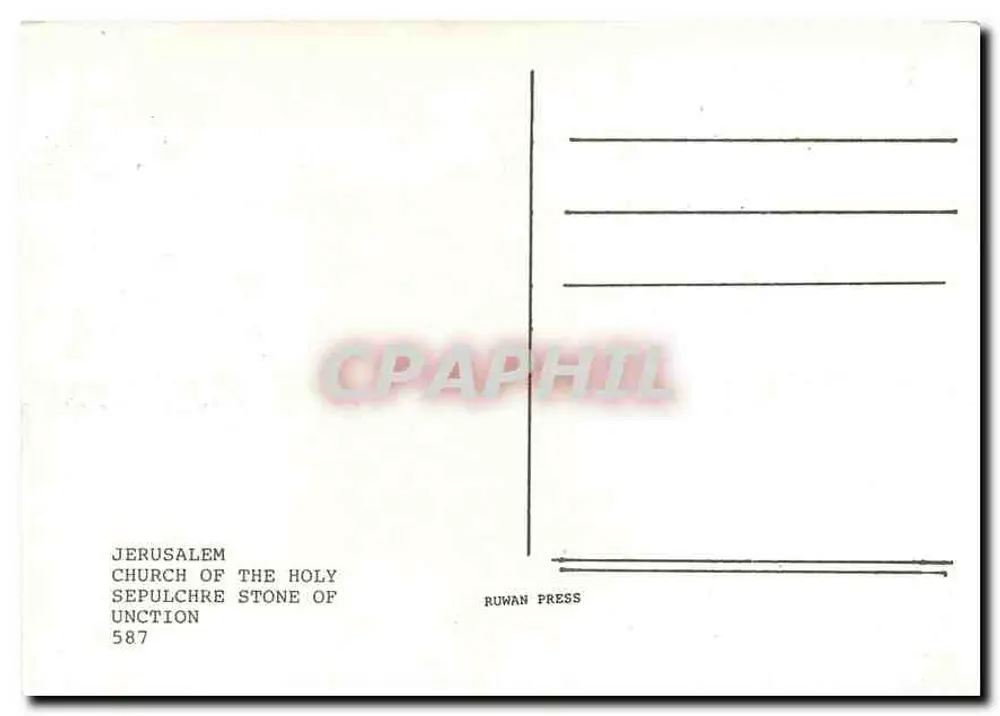 Église du Saint-Onction — Pierre de l'Onction — Ruwan Press, n° 587 - Verso