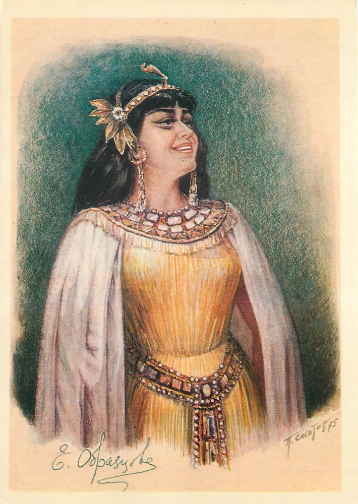 Élène Vasilievna Obraztsova — Amneris — Editore P. A. Skotar - Recto