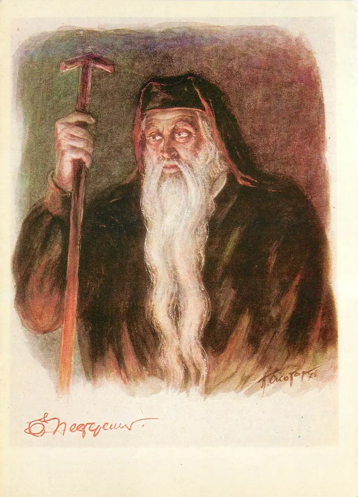 E. E. Nesterev en tant que Dosifée — opéra de Moussorgski — dessin d'après le spectacle «Khovanshchina» — éditeur : Isotope, 1977 - Recto