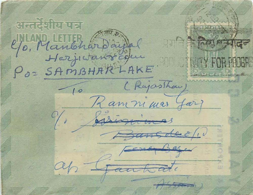 Carta postal interior — Manbhar Dayal & Co., Jamnagar — destinada a Ramnimes Garg, Bansdeoli, Rajasthan - Frente