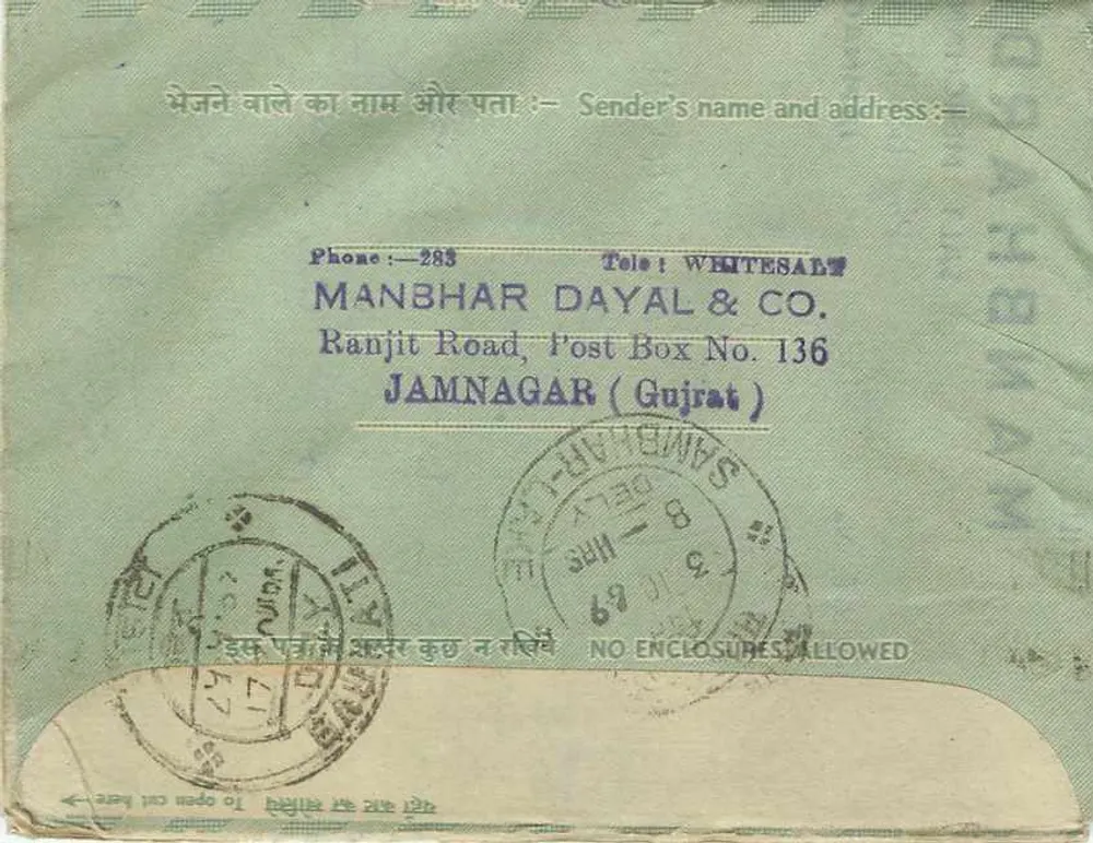 Carta postal interior — Manbhar Dayal & Co., Jamnagar — destinada a Ramnimes Garg, Bansdeoli, Rajasthan - Verso