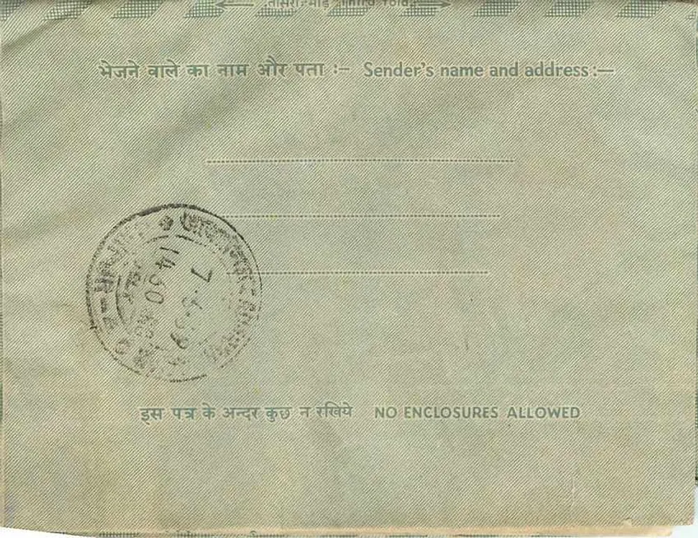 Carta interna indiana — 15 p. — editor não visível - Verso