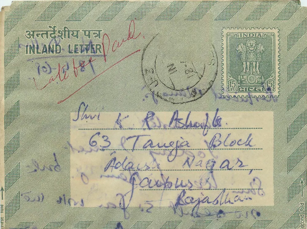Carta interna indiana — Selos 15 p. — Rajasthain - Frente