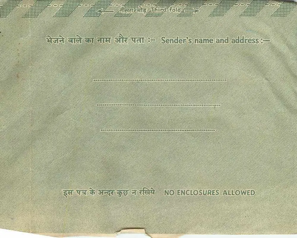 Carta interna indiana — selo de 15 p. — editor: India Post - Verso