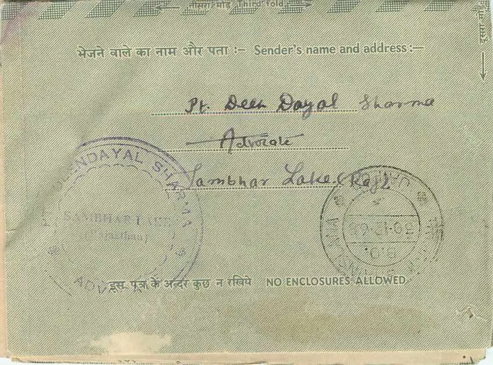 Carta postal interna indiana — formato postal com selo de 15 p. — editor: India Post - Verso
