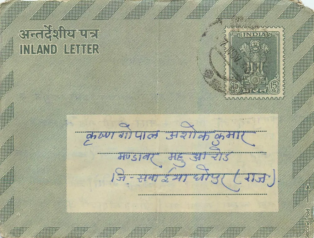 Carta postal interna indiana — texto em hindi e inglês — selo de 10 annas - Frente