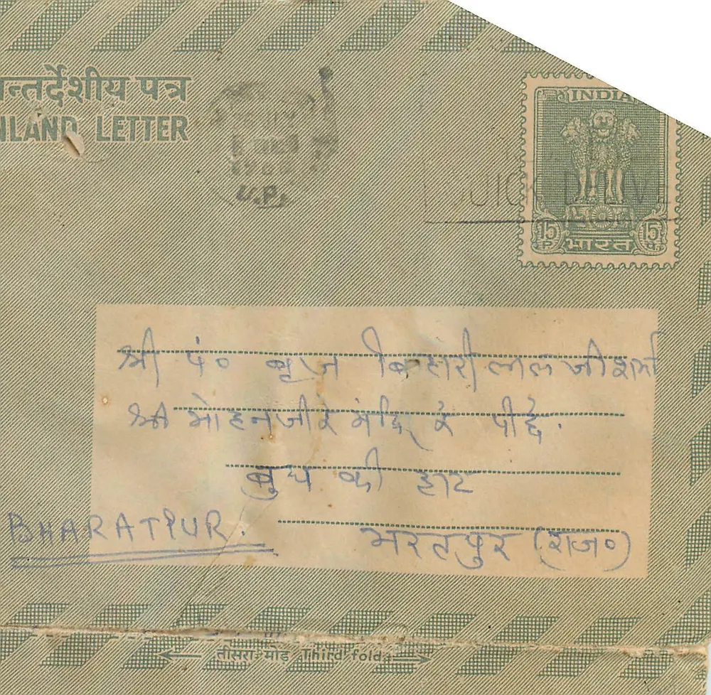 Bharatpur — Carta aérea indiana — editor India Post, número de série não visível - Frente