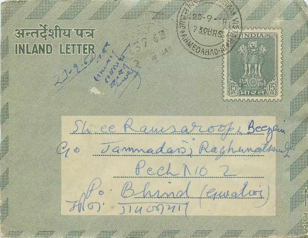Carta interna indiana — Ahmedabad — 1940 - Frente