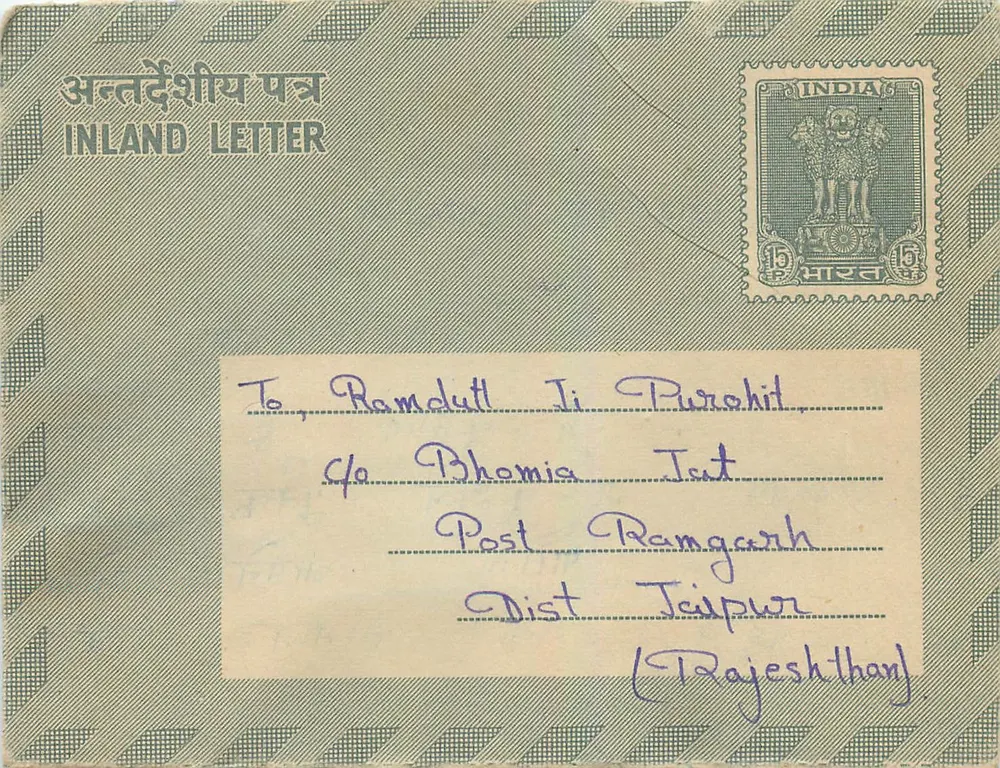Carta interna indiana — Sikkim, 1948 — editor não visível - Frente