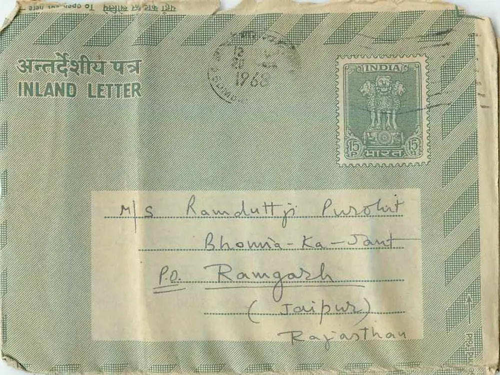 Lettre intérieure indienne — Bombay à Jaipur — éditeur non visible, n° de série non lisible - Frente