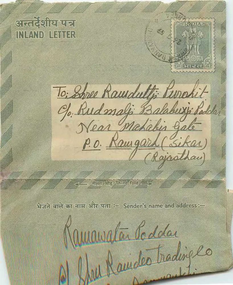 Carta interna indiana — Índia — selo 15 p. — editor: India Post - Frente