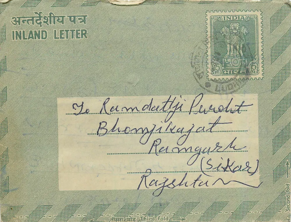 Carta interna indiana — Bombaim, Índia — selo de 10 annas — destinatário em Raungurh (Sikar), Rajasthan - Frente