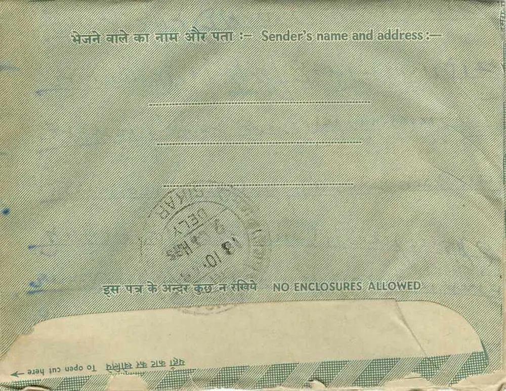 Carta interna indiana — Bombaim, Índia — selo de 10 annas — destinatário em Raungurh (Sikar), Rajasthan - Verso