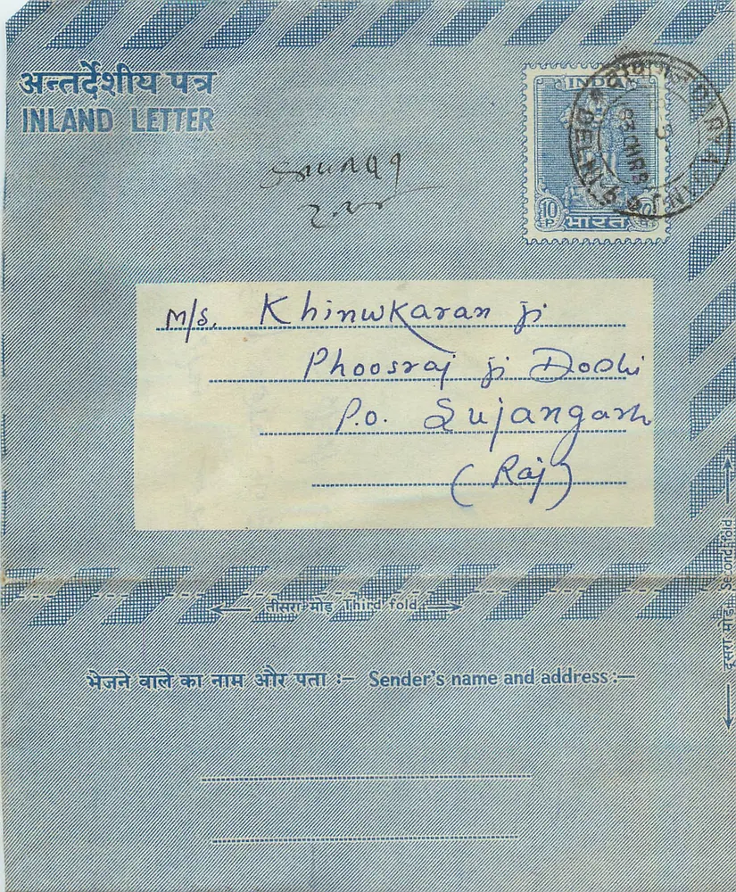 Carta postal indiana — Carta interna — selo de 10 p. — destinatário Phoosraj ji Dooli - Frente