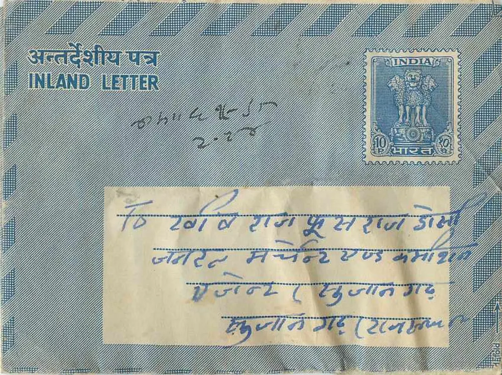 Envelope postal indiano — Carta interna — selo de 10 annas - Frente