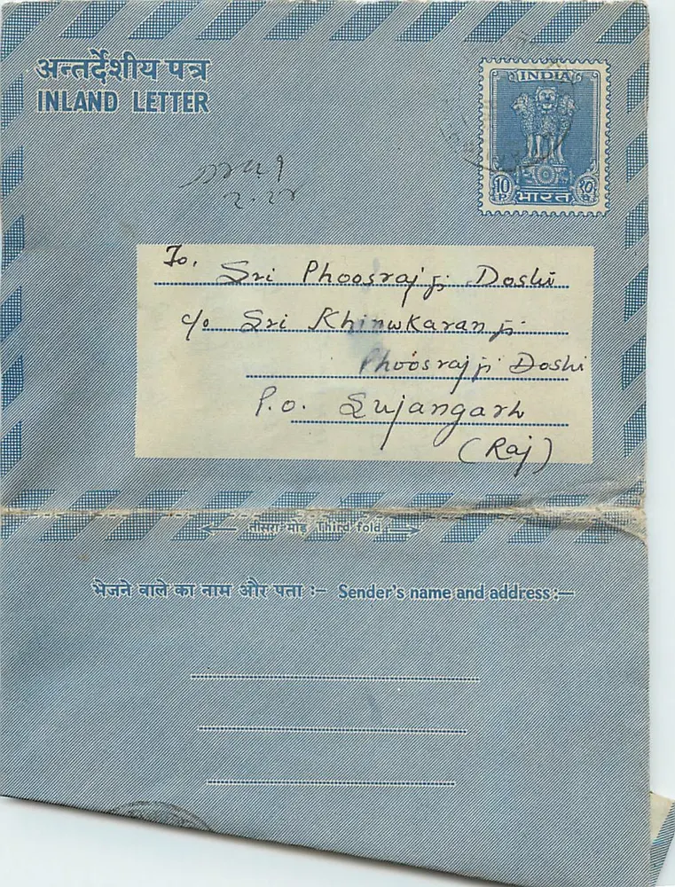 Envelope postal indiano — Carta interna — selo de 10 annas, carimbo de Rajkot - Frente