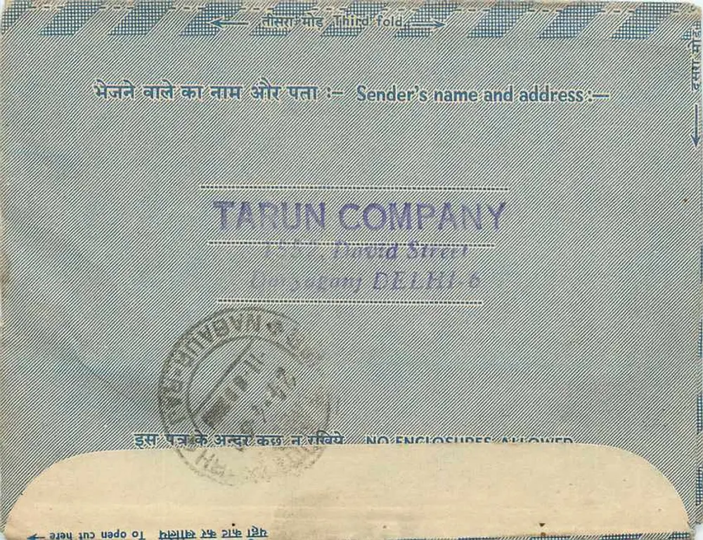 Cartão postal interno — Índia — Tarun Company, Delhi - Verso