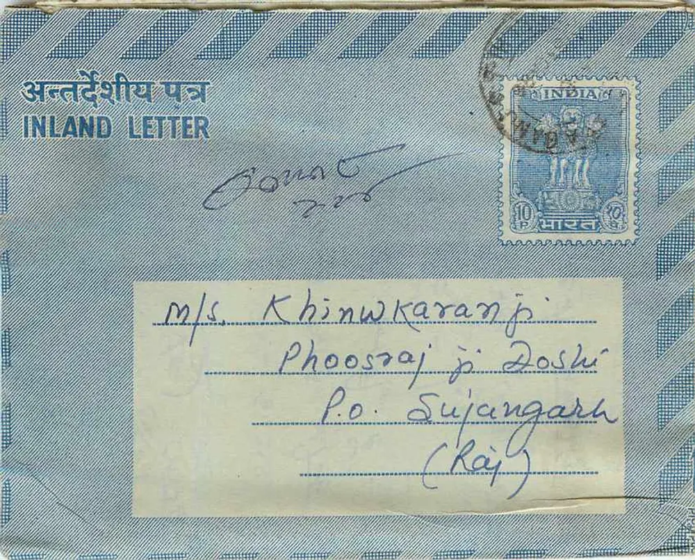 Carta postal interior indiana — 10 p. — editor não visível - Frente