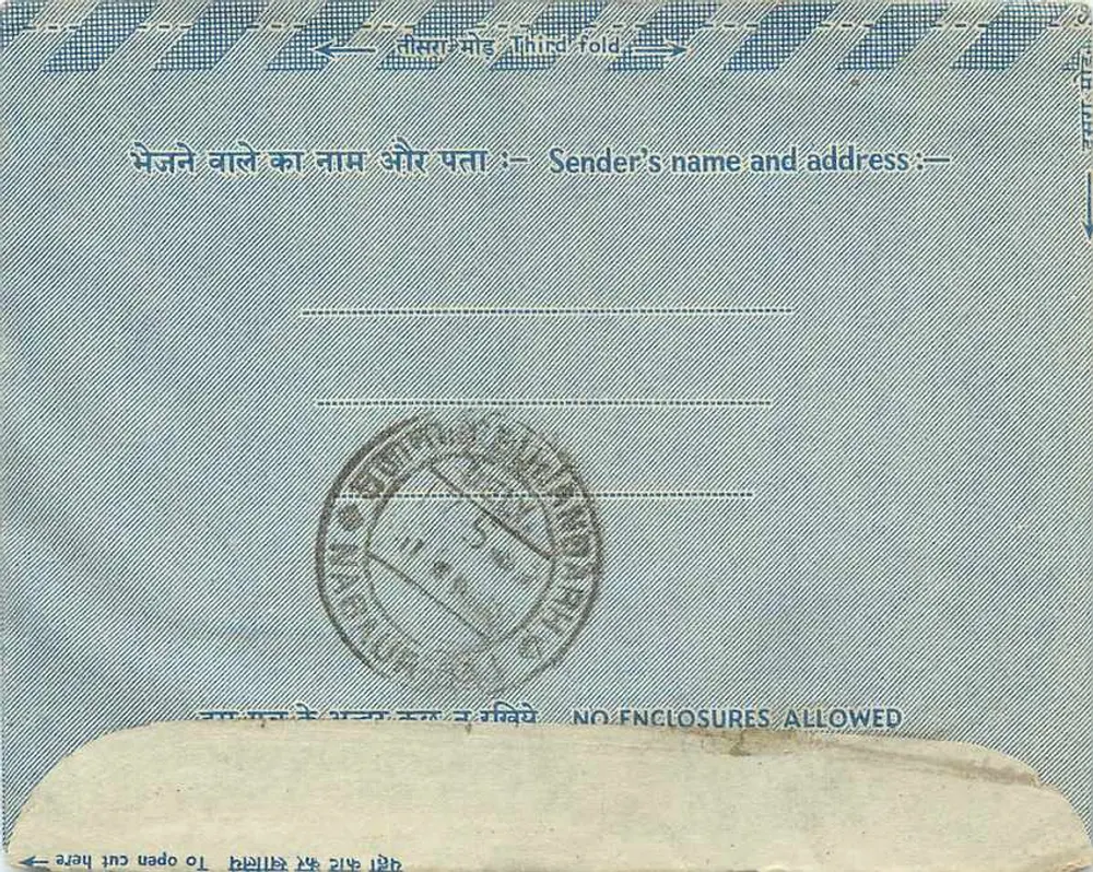 Carta postal interior indiana — 10 p. — editor não visível - Verso