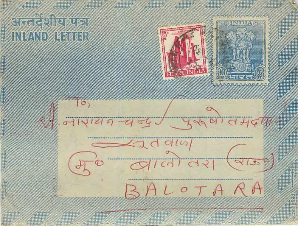 Carta familiar indiana — editor N. Surendra & Company, Beaawar (Rajasthan) - Frente