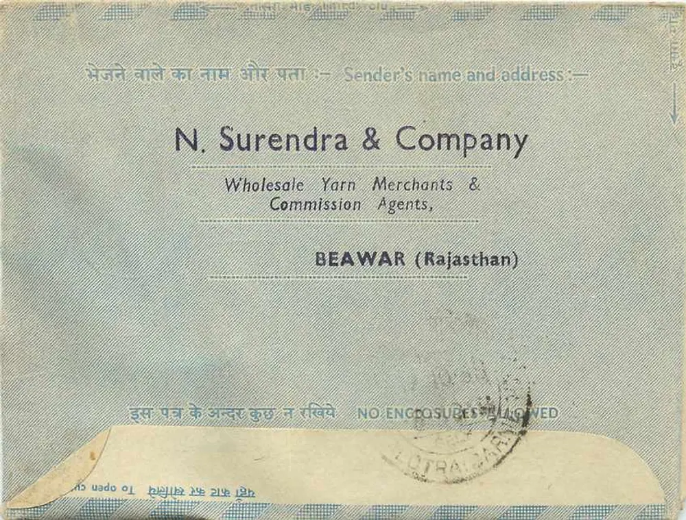 Carta familiar indiana — editor N. Surendra & Company, Beaawar (Rajasthan) - Verso