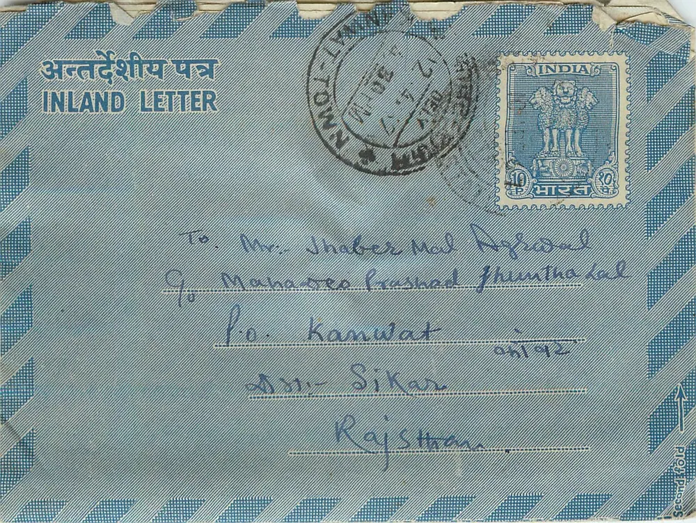Carta interna indiana — Delhi, 12.05.1942 — editor não visível - Frente