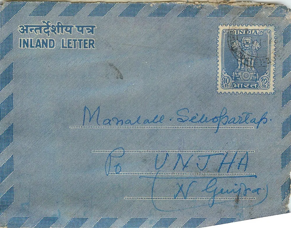 Carta interna indiana — selo de 10 annas — destinatário em Unjha (Gujarat) - Frente