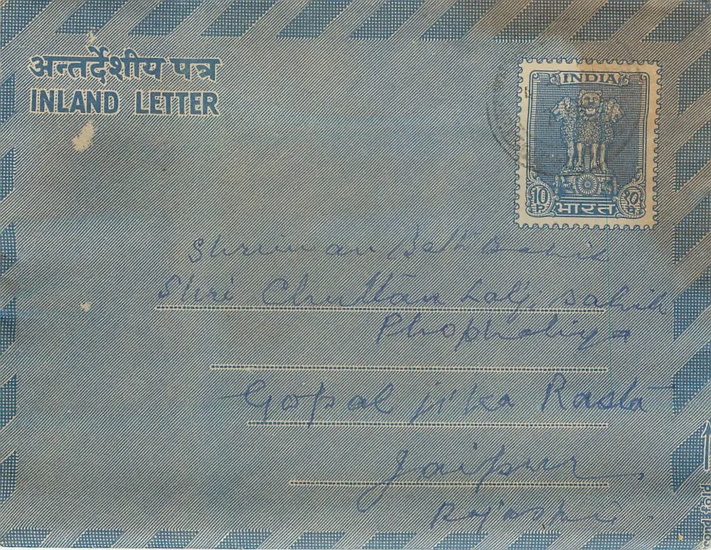Envelope postal indiano — Carta dentro — editor não visível - Frente