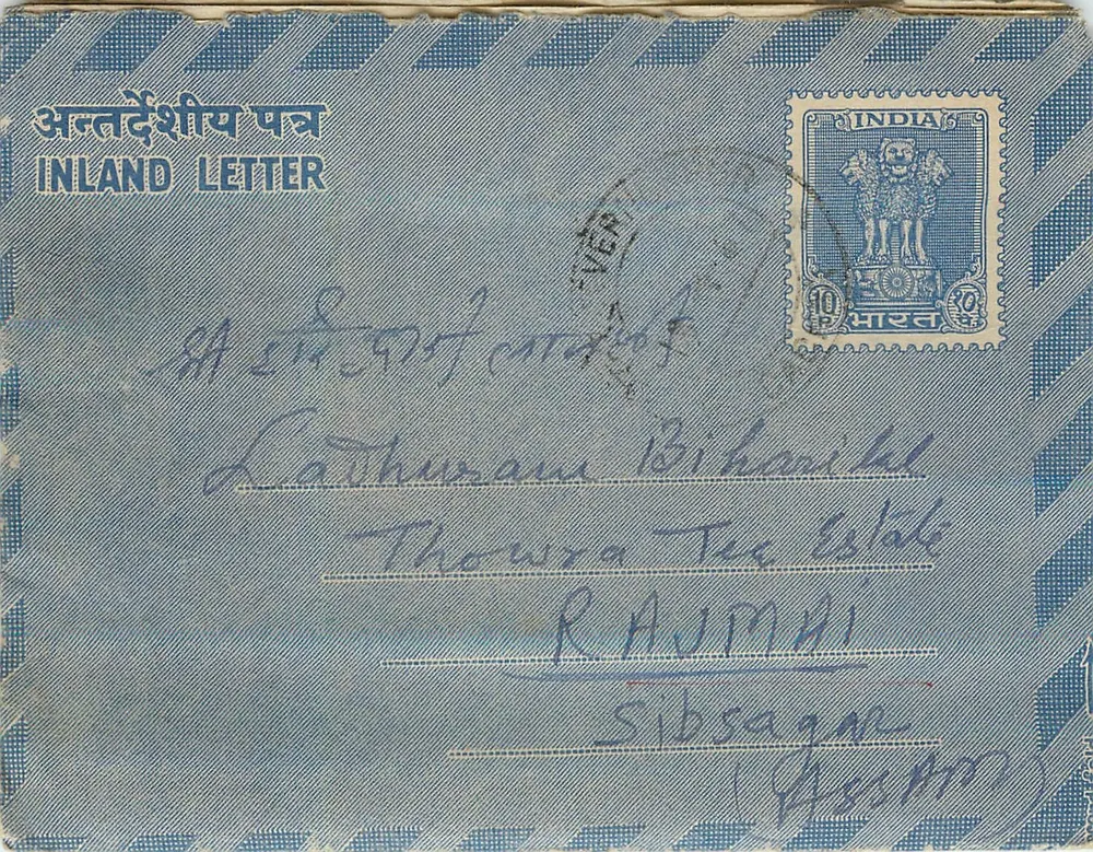 Ladhusram Biharihill — Thowra Tea Estate, RAJMAI — Sibsagar (Assam) — Índia - Frente