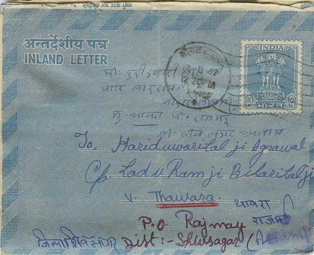 Carta postal interior indiana — editor não visível — número de série não visível - Frente