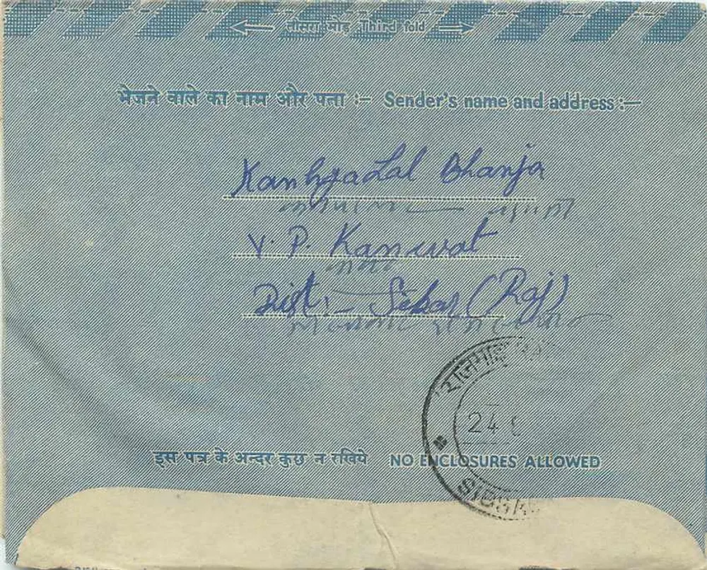 Carta postal interior indiana — editor não visível — número de série não visível - Verso
