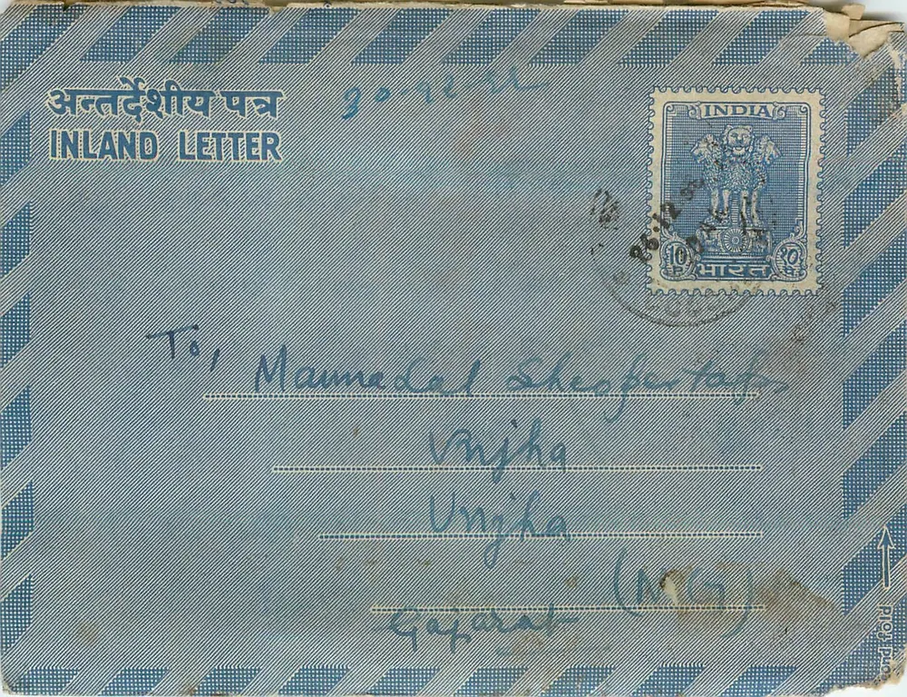 Carta interna indiana — Gaujara (MG) — editor não visível - Frente