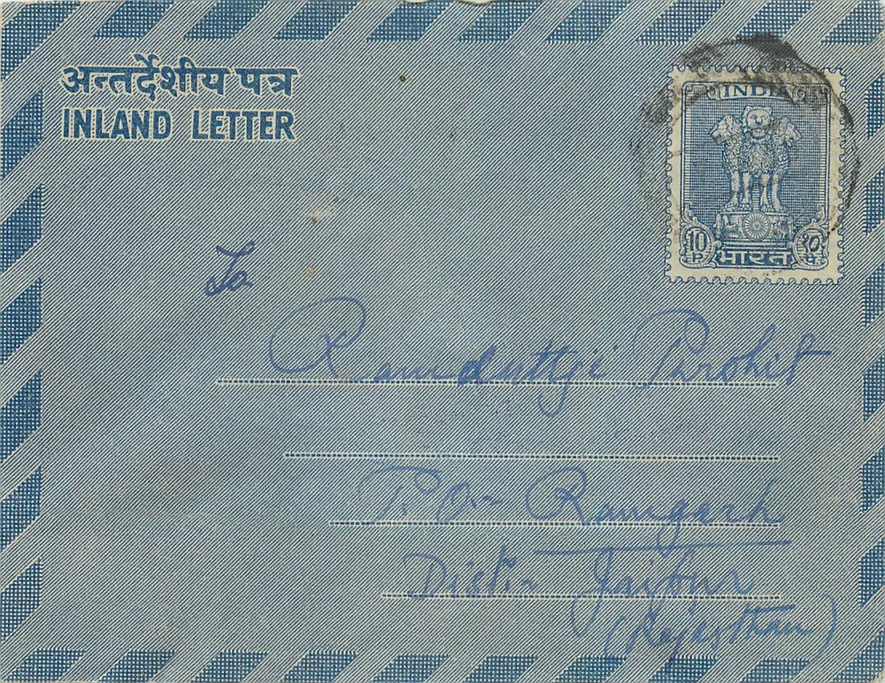 Carta interna indiana — Pareek Cloth Store, Asansol — 10 p. azul - Frente