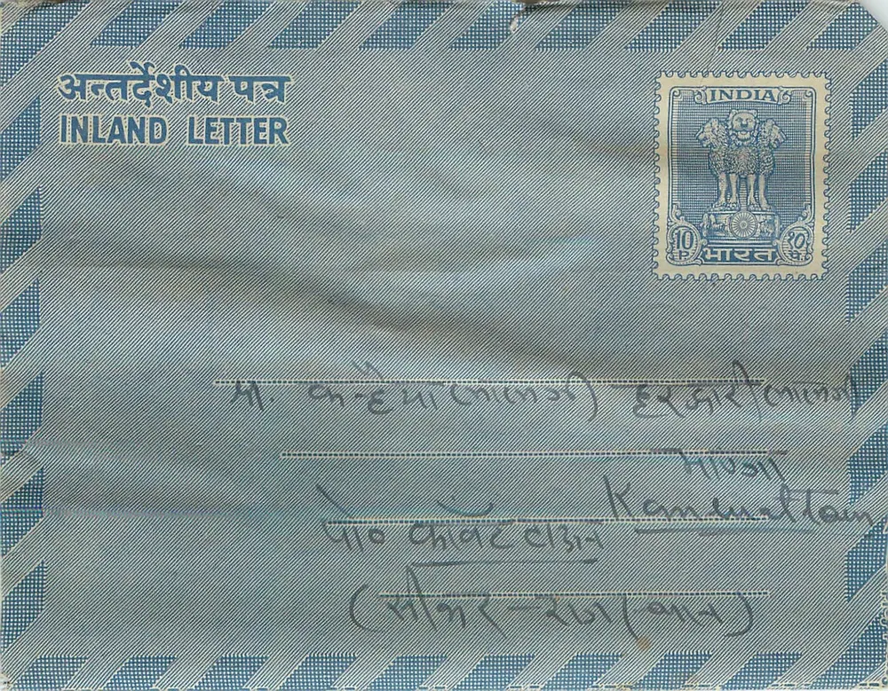 Envelope postal indiano — Carta interna — editor: India Post, número de série não visível - Frente