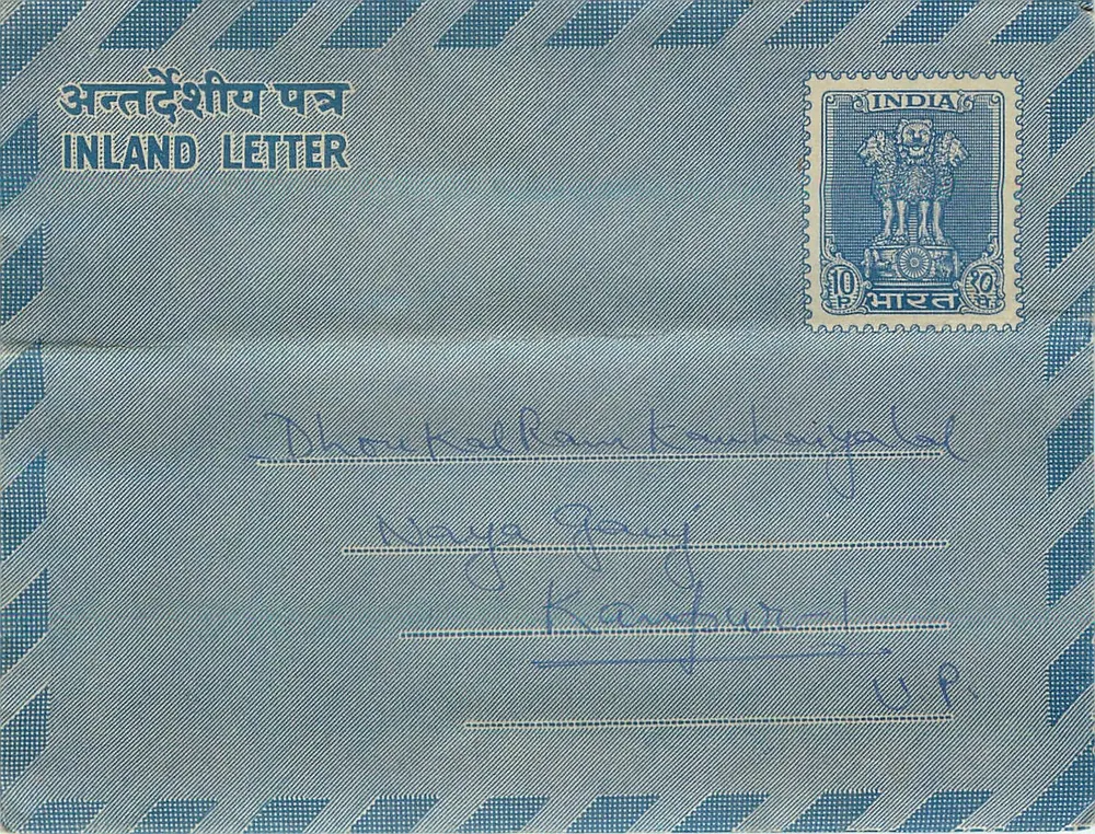 Envelope postal indiano — Carta interna — editor não visível - Frente