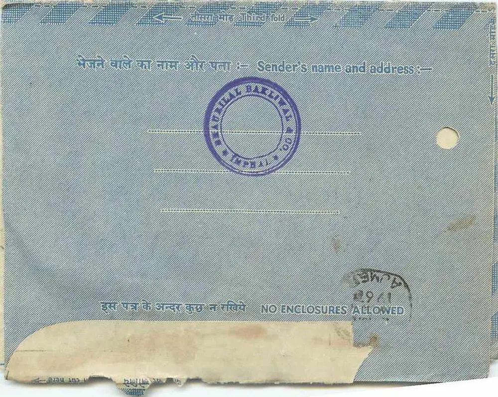 Carta postal indiana — Carta interna — editor: India Post, série não identificada - Verso