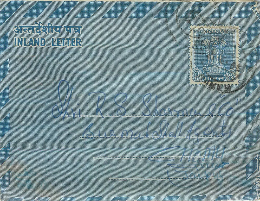 Carta interna indiana — Série 'Inland Letter' — editor: India Post - Frente
