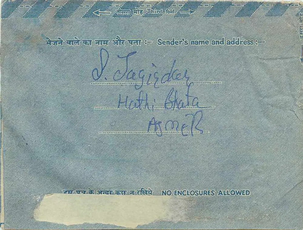 Carta interna indiana — Série 'Inland Letter' — editor: India Post - Verso