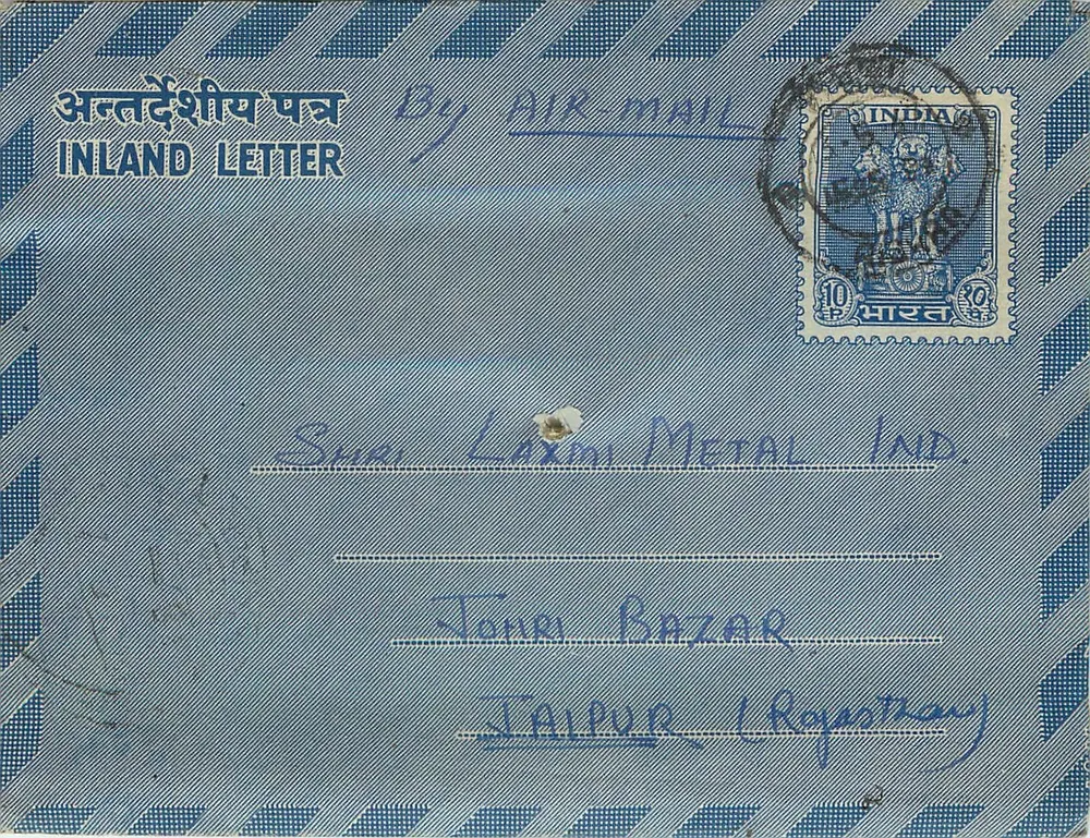 Johri Bazar — Jaipur, Rajasthān — Índia — Envelope aéreo interno - Frente
