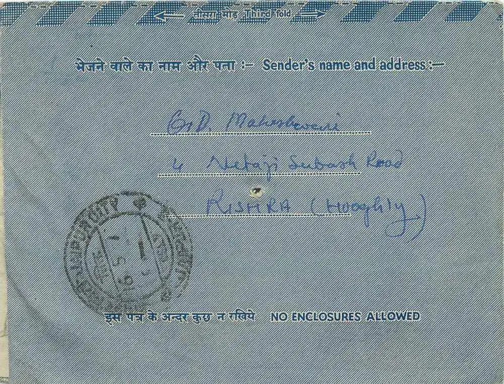 Johri Bazar — Jaipur, Rajasthān — Índia — Envelope aéreo interno - Verso