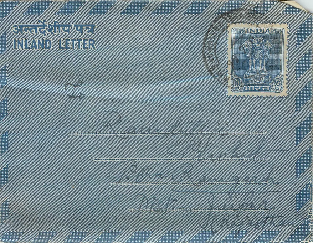 Carta interna indiana — Asansol para Ramdutiji, Ramgarh, Rajasthan — Pareek Cloth Store, Asansol - Frente