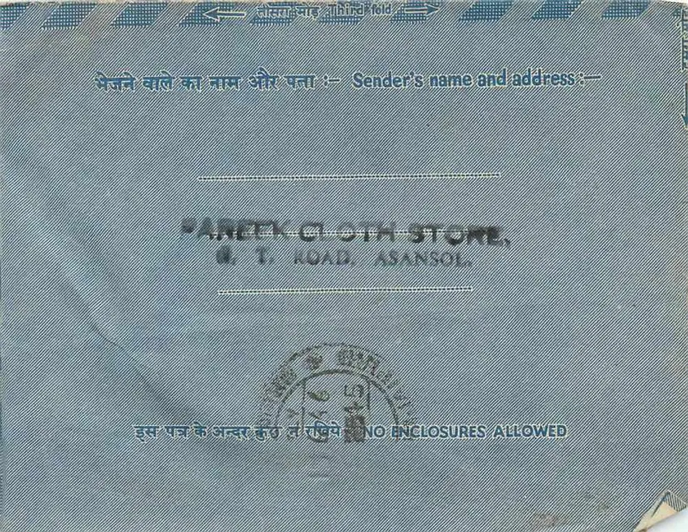 Carta interna indiana — Asansol para Ramdutiji, Ramgarh, Rajasthan — Pareek Cloth Store, Asansol - Verso