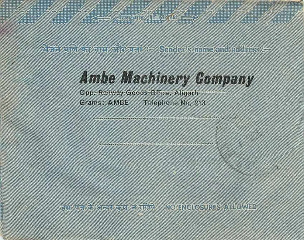 Carta postal interna — Ambe Machinery Company, Aligarh — destinatário em Jaiol, Rajasthan - Verso