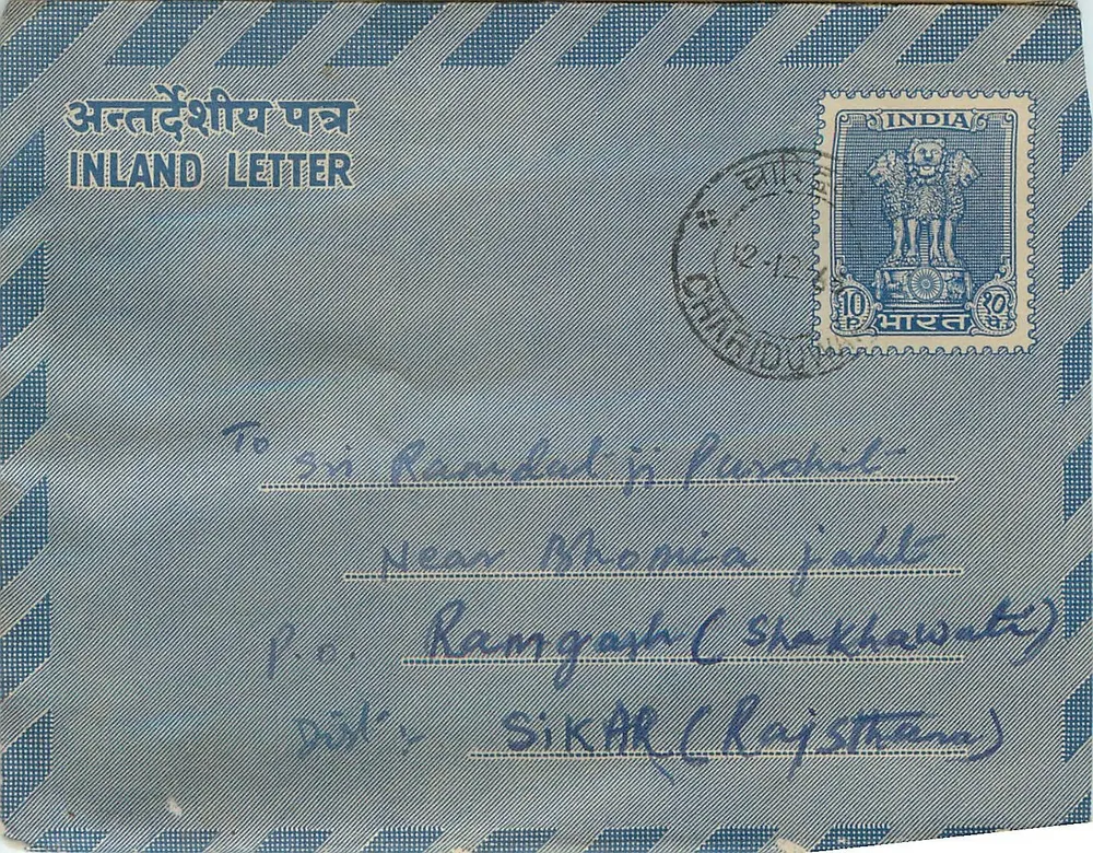 Carta postal interna indiana — Chardud — 10 annas — destinada a Ramdul ji em Sikar (Rajasthan) - Frente