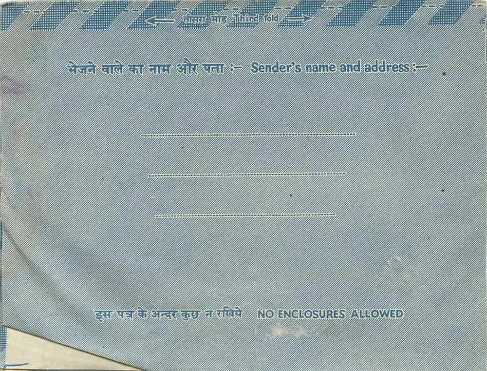 Carta aérea indiana — Kanwir — selo de 10 annas - Verso