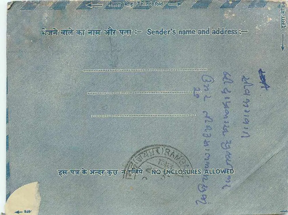 Cartão postal indiano — Carta interna — editor não visível - Verso