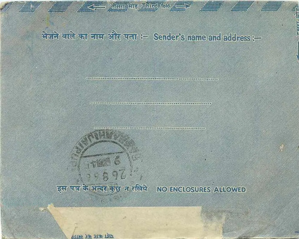 Carta interna indiana — selo de 10 p. — editor: India Post - Verso