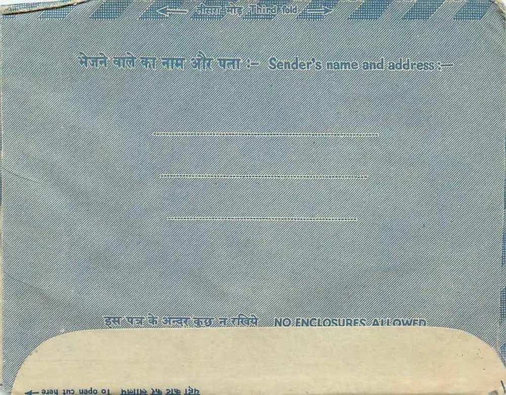Carta interna indiana — formato com aba — editor não visível - Verso